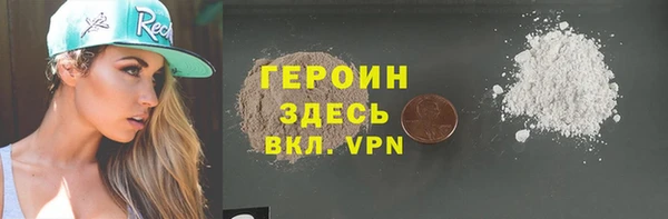 альфа пвп VHQ Вязники